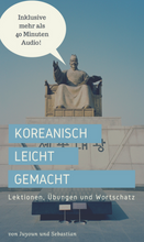 Lade das Bild in den Galerie-Viewer, Koreanisch Starterpaket