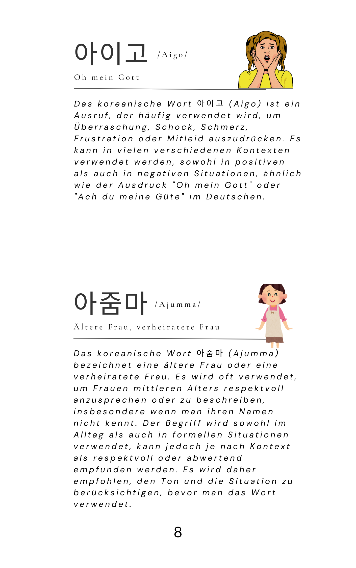 K-Pop Wörterbuch