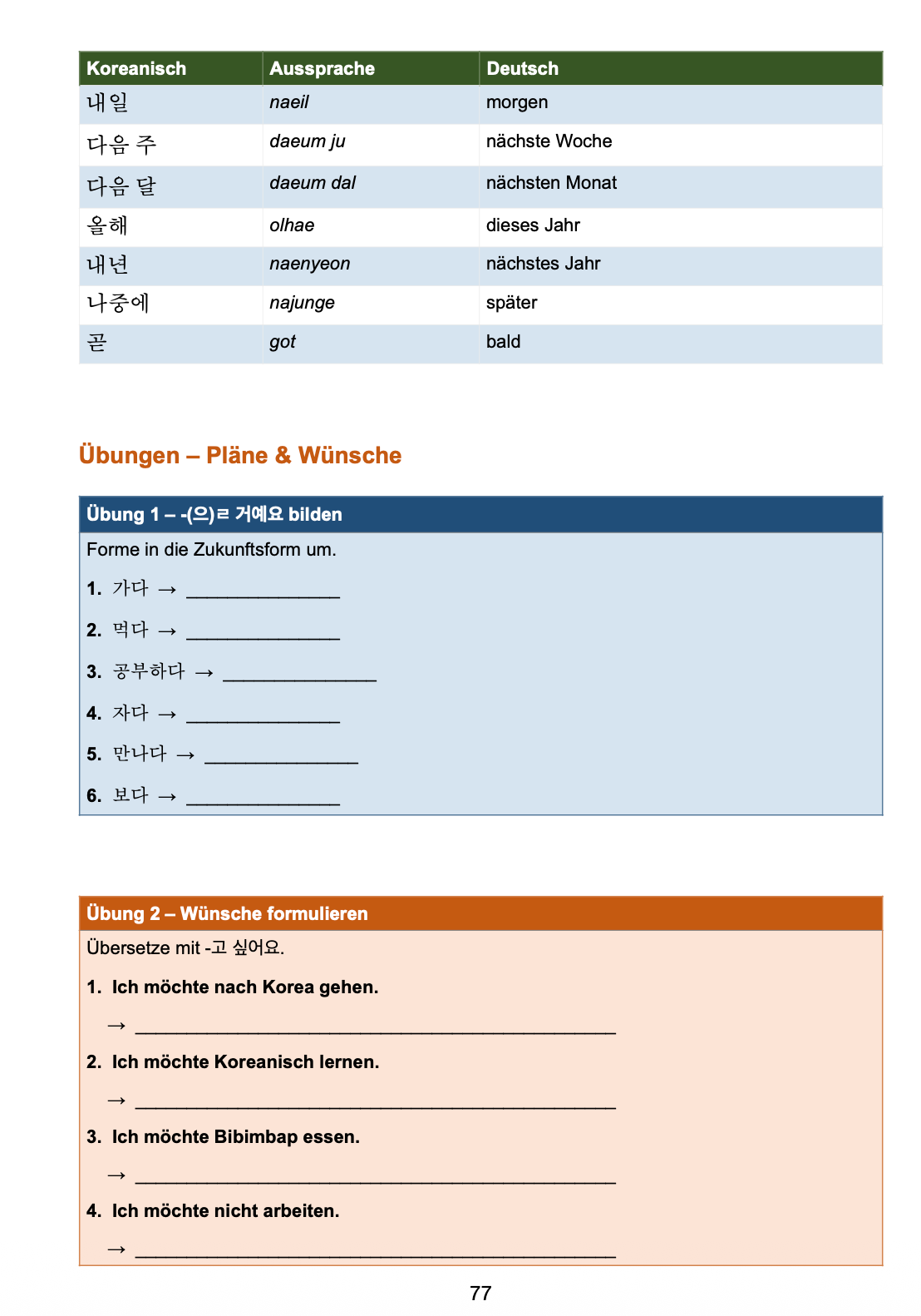 Koreanisch Übungsbuch
