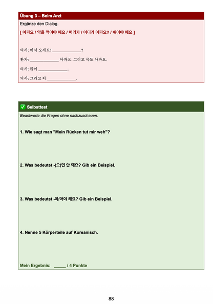 Koreanisch Übungsbuch